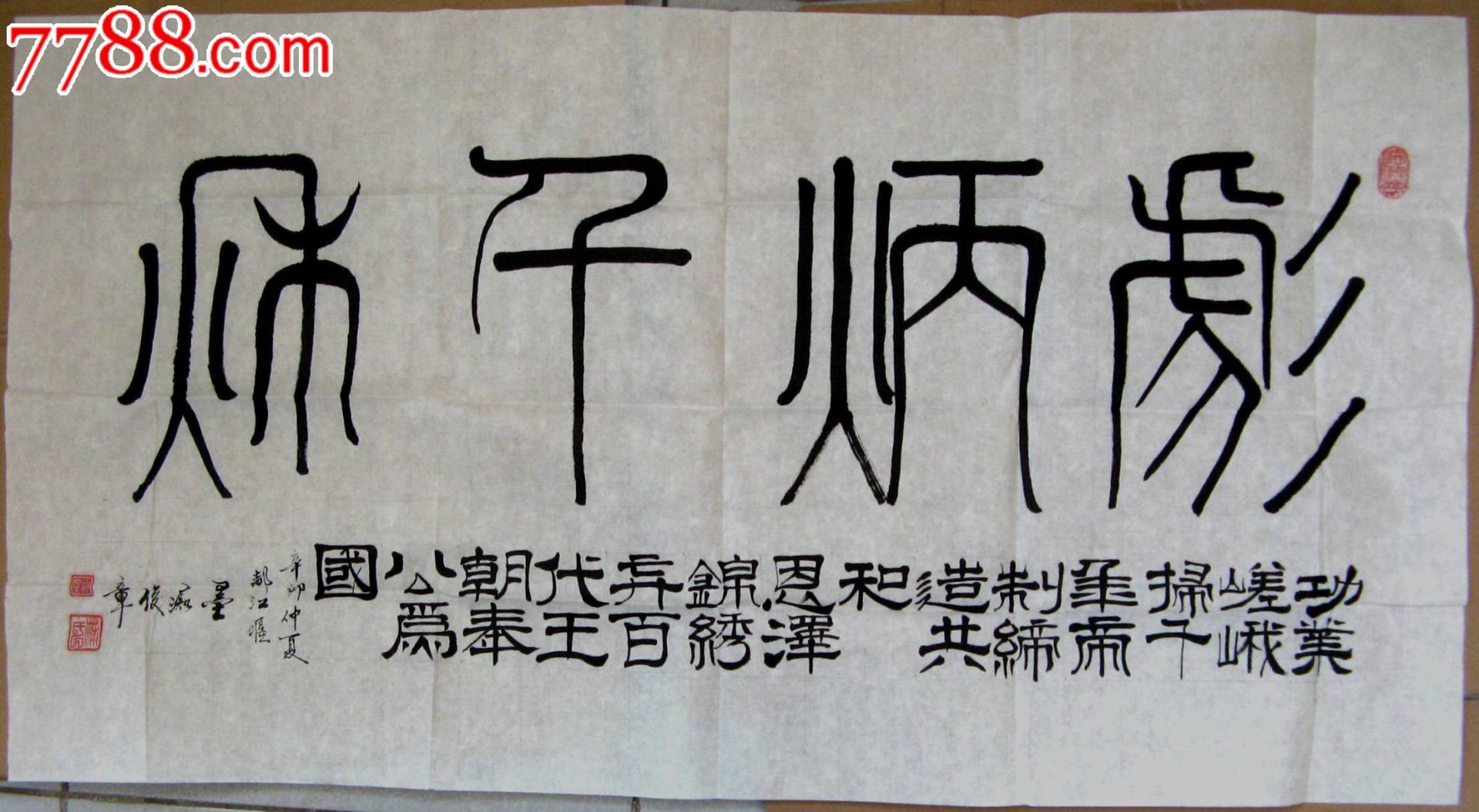 诸定电瓶服务